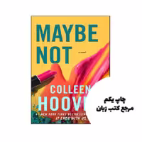 کتاب Maybe Not (Colleen Hoover) نویسنده by Colleen Hoover (auteur)