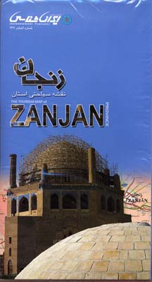 نقشه سیاحتی استان زنجان