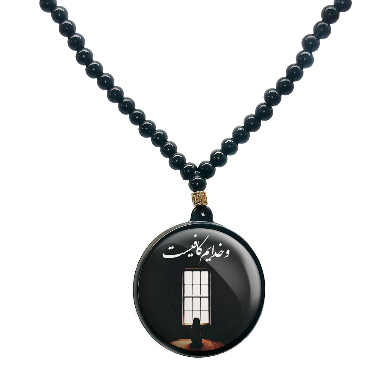 گردنبند پرمانه طرح خدا کد pmd.24313 مدل دو طرفه