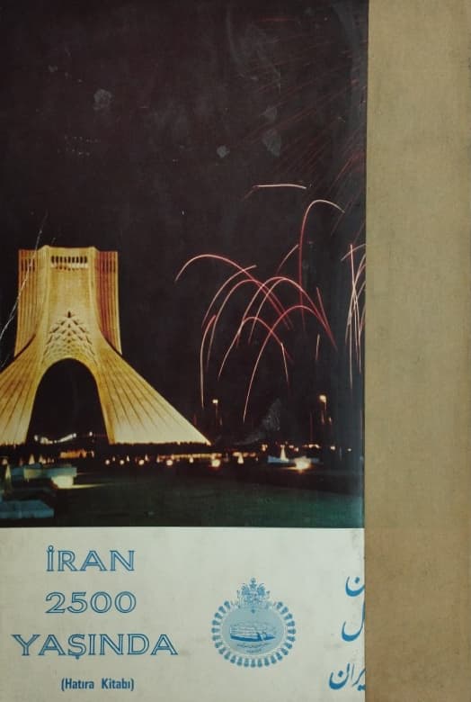ترکیه و جشن های 2500 ساله شاهنشاهی