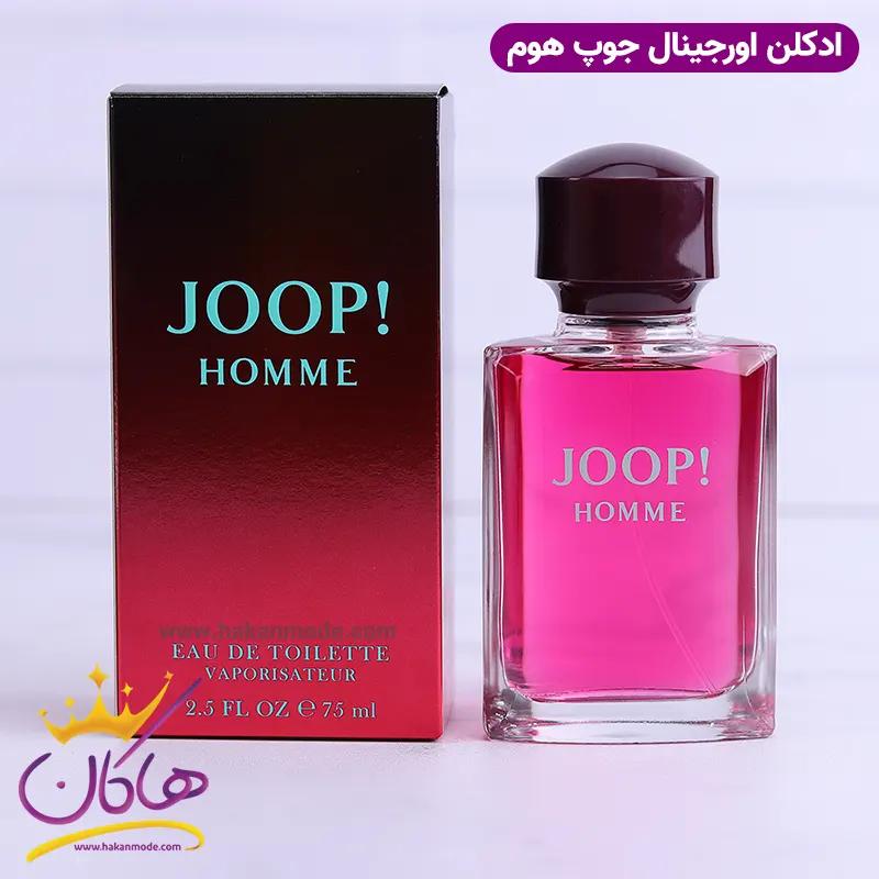 ادکلن جوپ هوم اورجینال | Joop! Homme