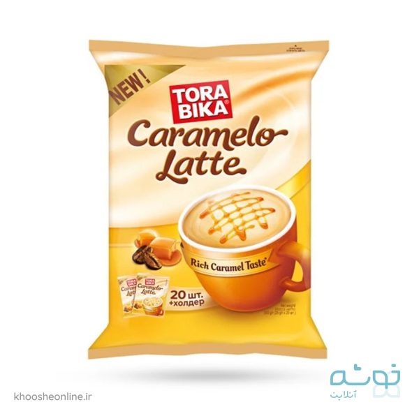 کارامل لته 20 عددی تورابیکا CARAMEL LATTE