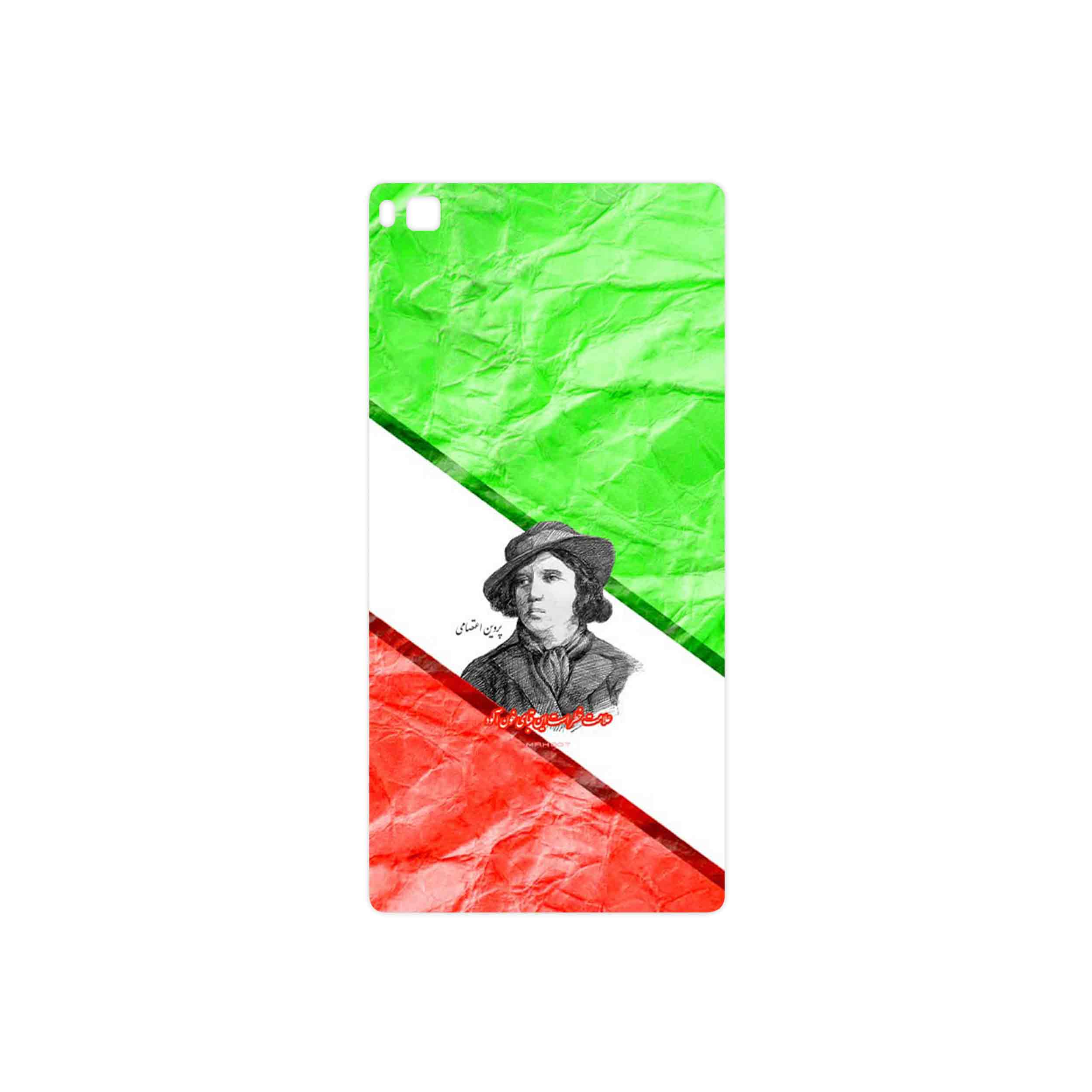 برچسب پوششی ماهوت مدل Parvin Etesami مناسب برای گوشی موبایل هوآوی P8