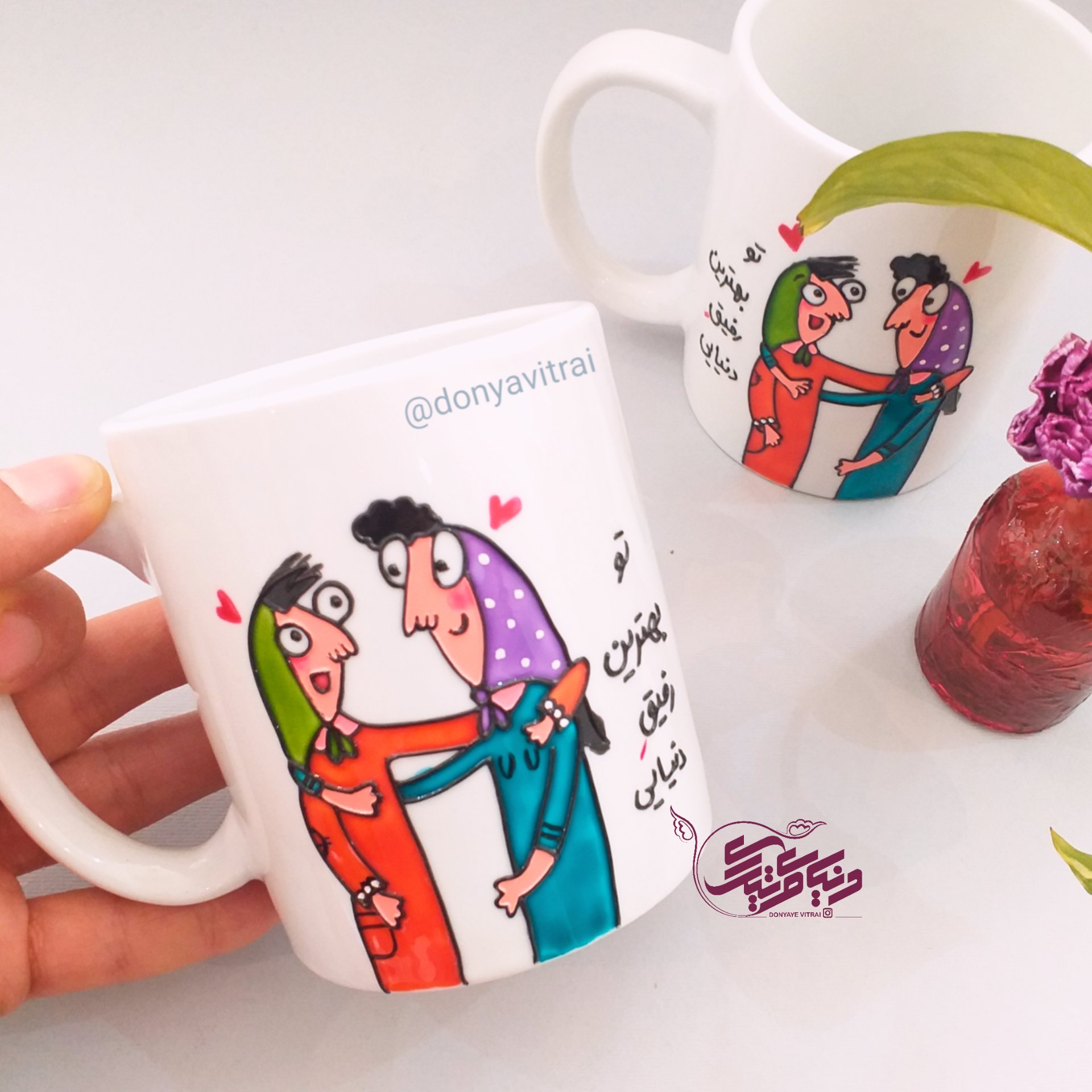 ماگ دوستانه، لیوان نقش برجسته، هدیه، خواهرانه، کادویی، سوپرایز، نقش برجسته و براق، ارسال رایگان. قیمت برای یک عدد ماگ