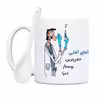 ماگ حس آمیزی طرح پرستار مدل آقای آقایی