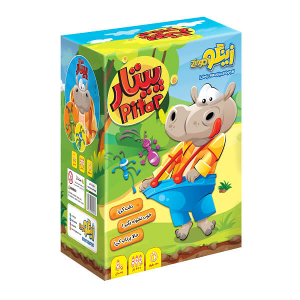 بازی فکری پیتار زینگو