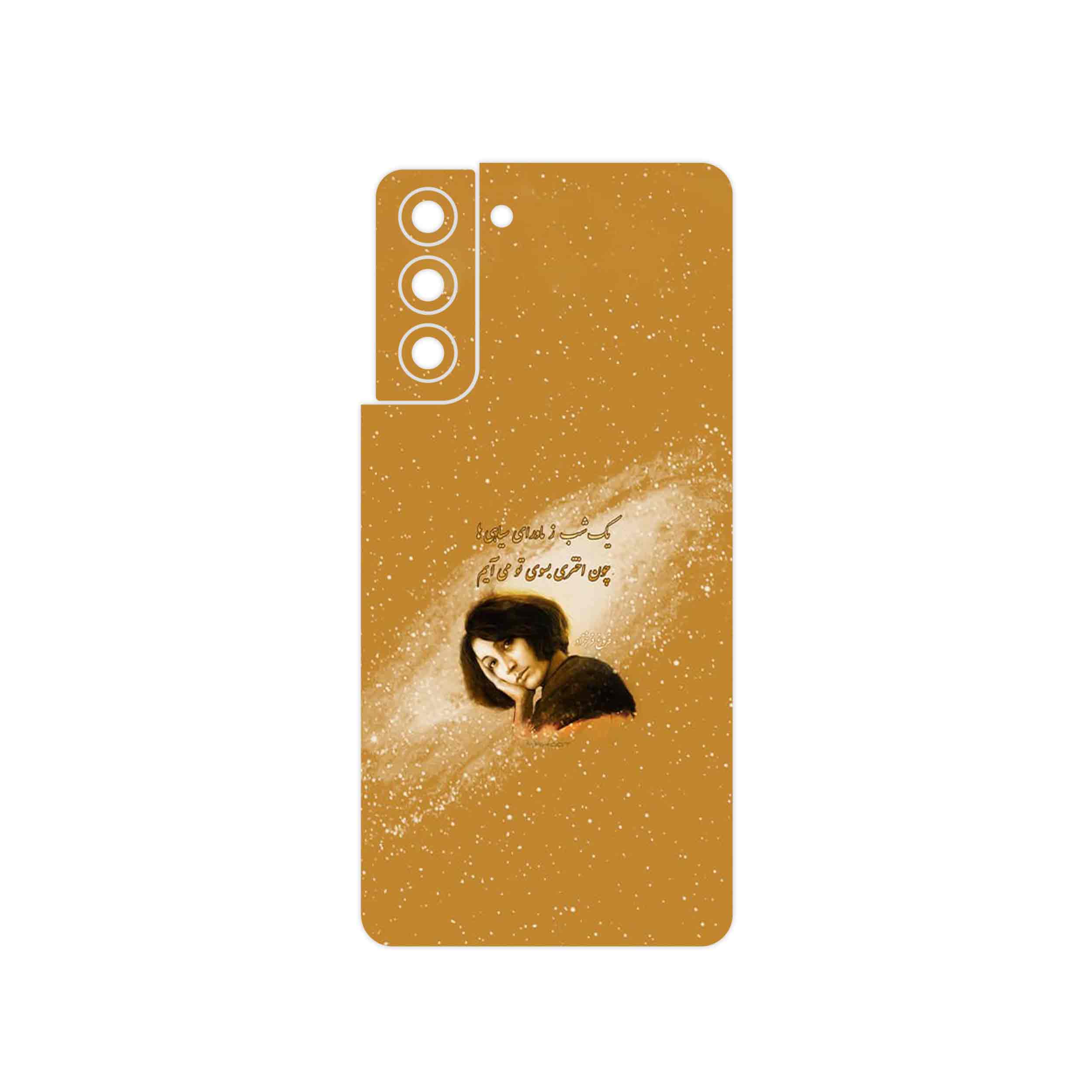 برچسب پوششی ماهوت مدل Forough Farrokhzad مناسب برای گوشی موبایل سامسونگ Galaxy S21 5G