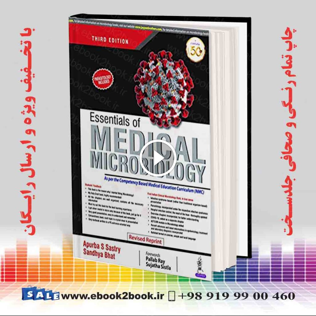 ESSENTIALS OF MEDICAL MICROBIOLOGY 3rd Edition