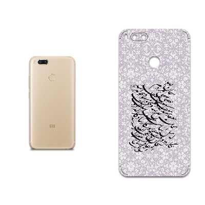 برچسب پوششی ماهوت مدل Nastaliq-1 مناسب برای گوشی موبایل شیائومی Mi 5X