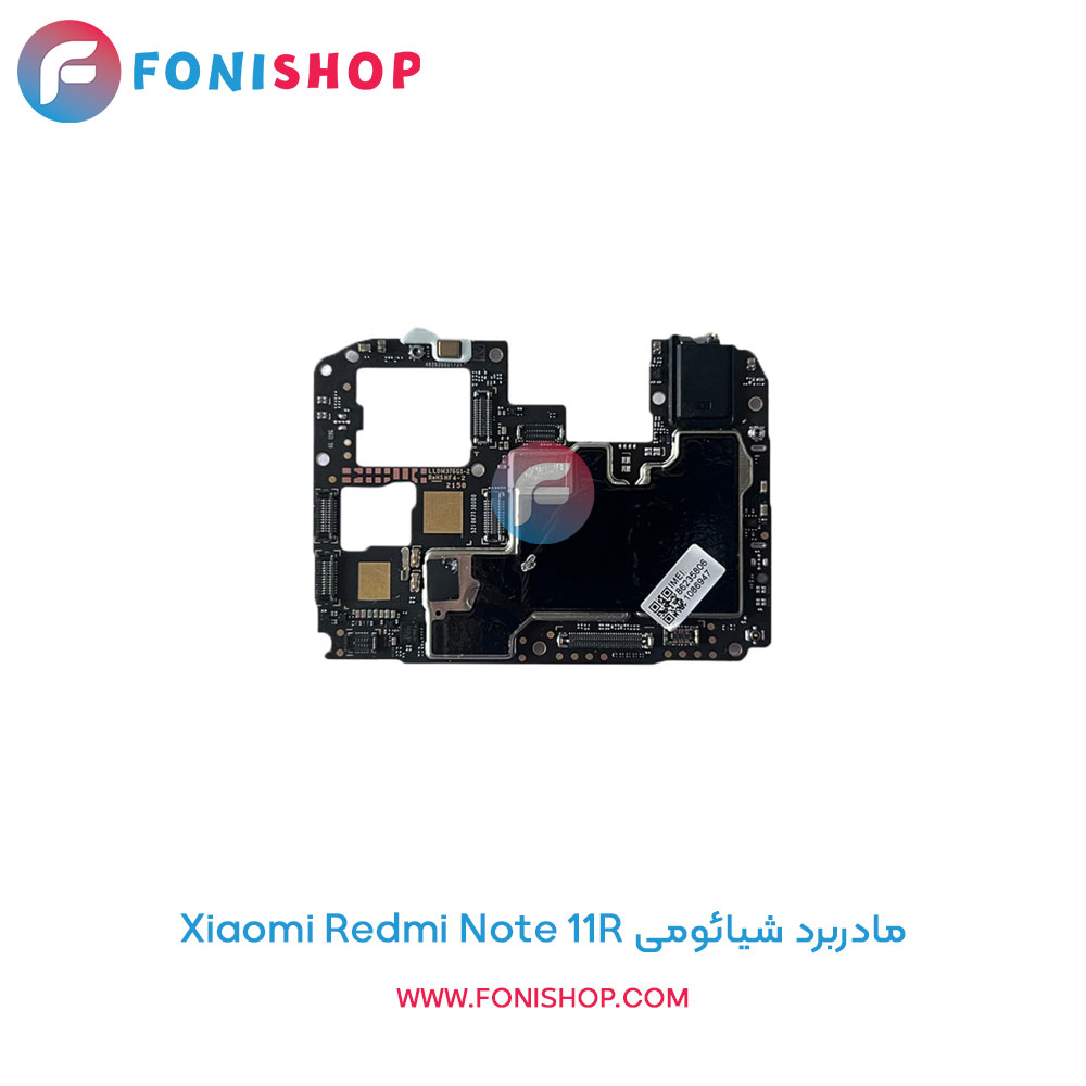 مادربرد اصلی شیائومی Xiaomi Redmi Note 11R