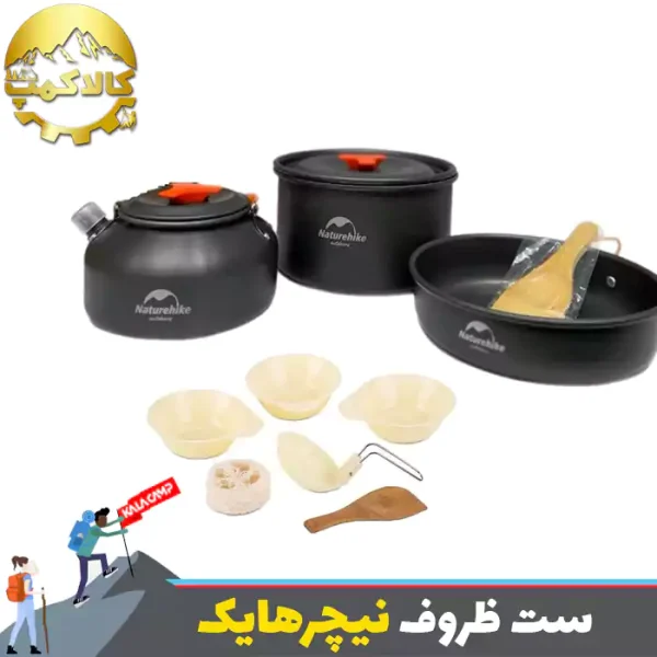 ست ظروف کوهنوردی 2 نفره نیچرهایک Naturehike