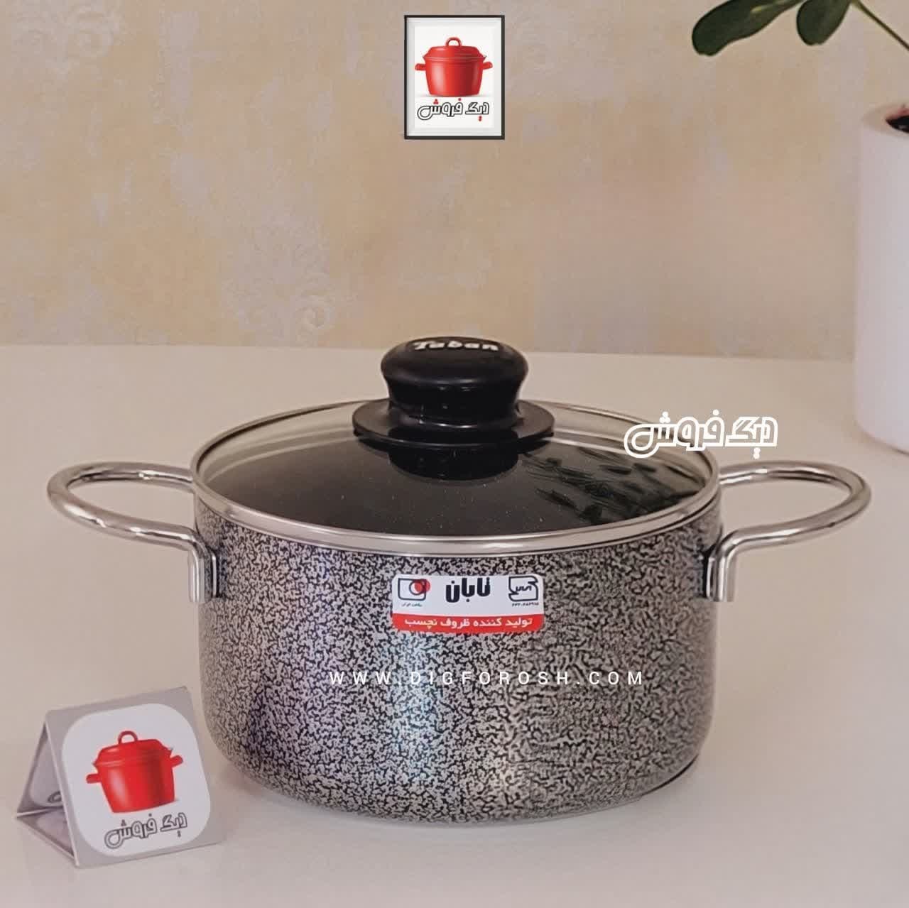 قابلمه تابان سایز 20 گرانیتی باضمانت و آماده ارسال فوری و رایگان