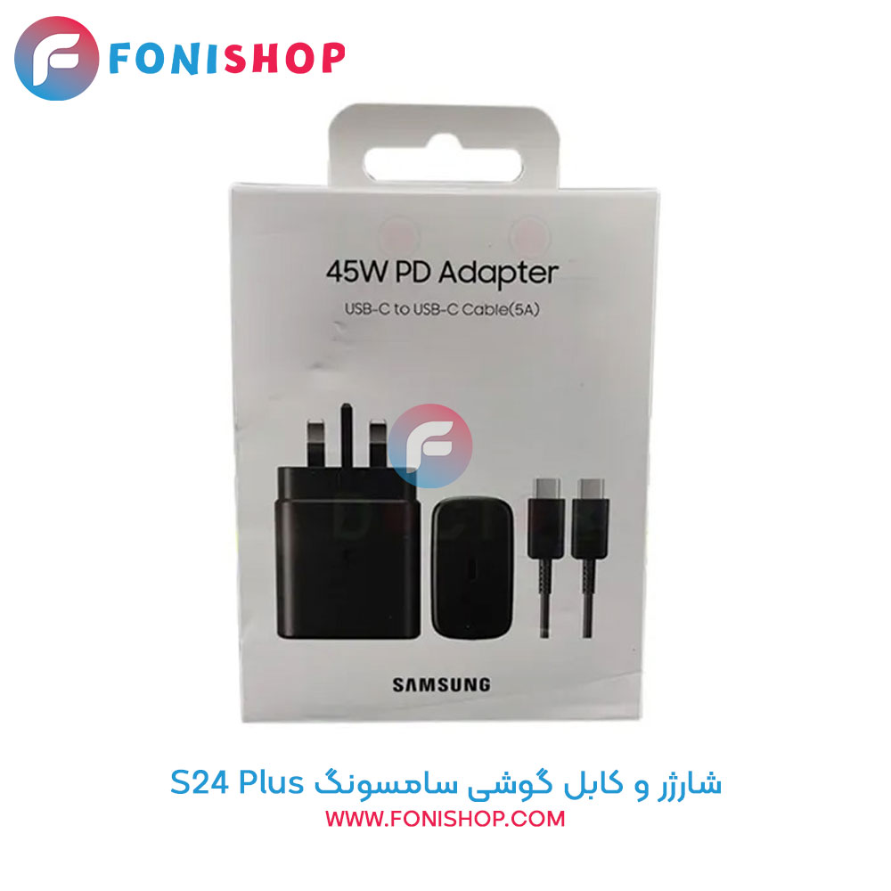 کابل و شارژر اصلی سامسونگ Samsung Galaxy S24 Plus