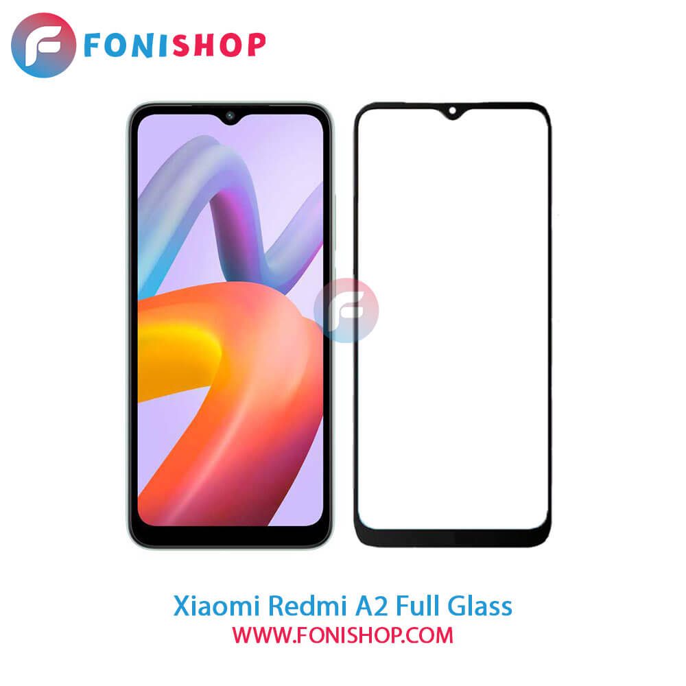 گلس فول تمام صفحه شیائومی Xiaomi Redmi A2