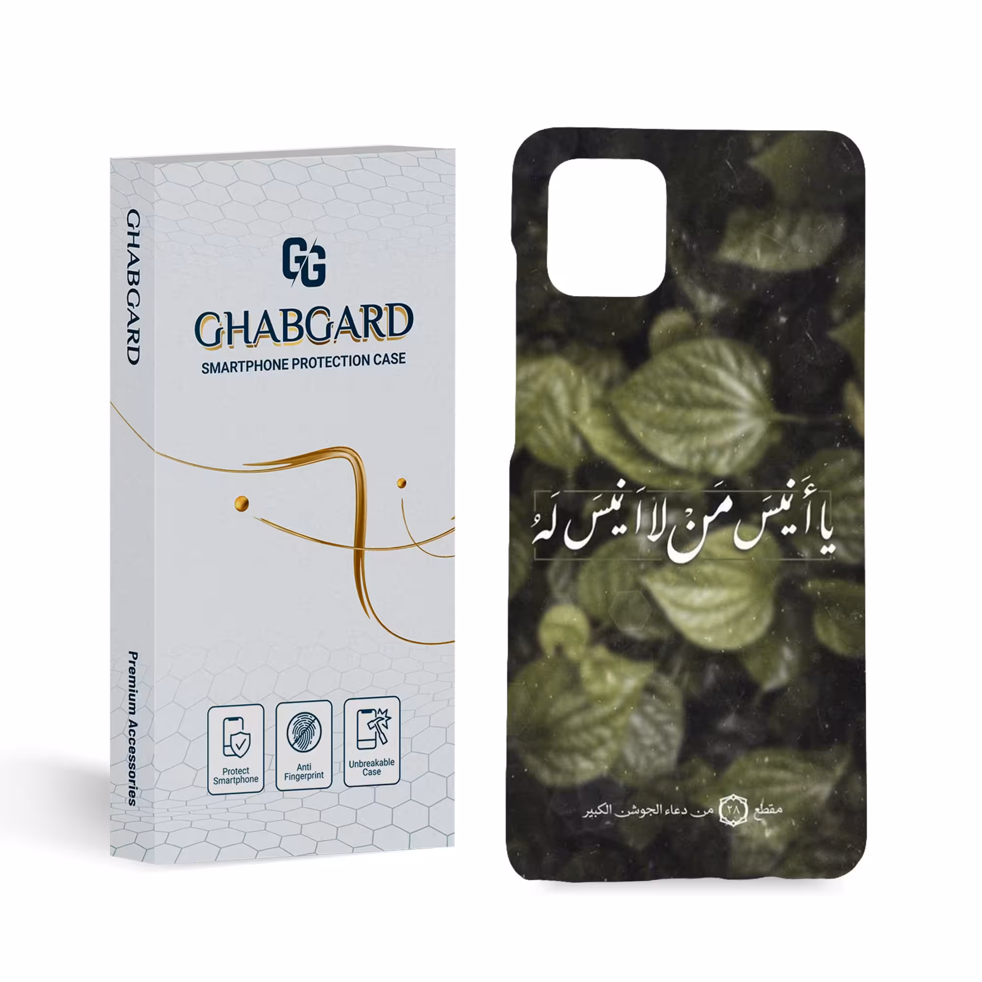گارد قاب کاور مذهبی مدل g3131 مناسب برای گوشی موبایل سامسونگ a81