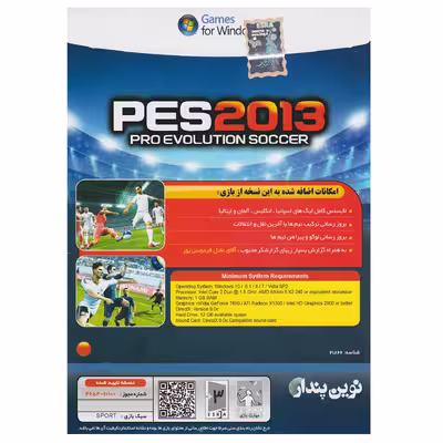 بازی Pes 2013 update 2021-2022 با گزارش عادل فردوسی پور مخصوص PC