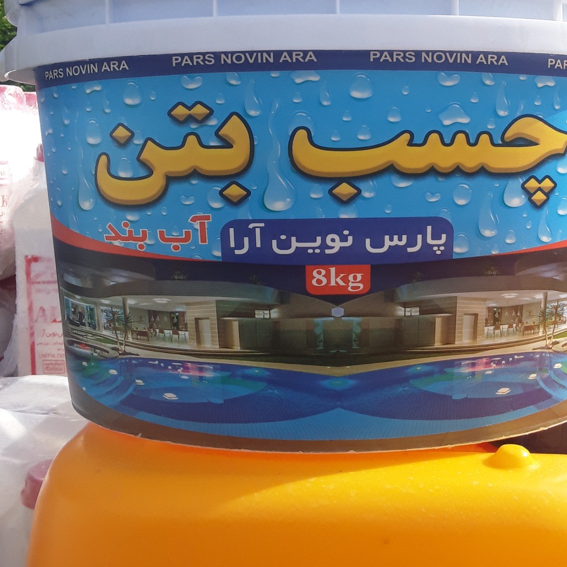 چسب آب بندی نانو8کیلویی