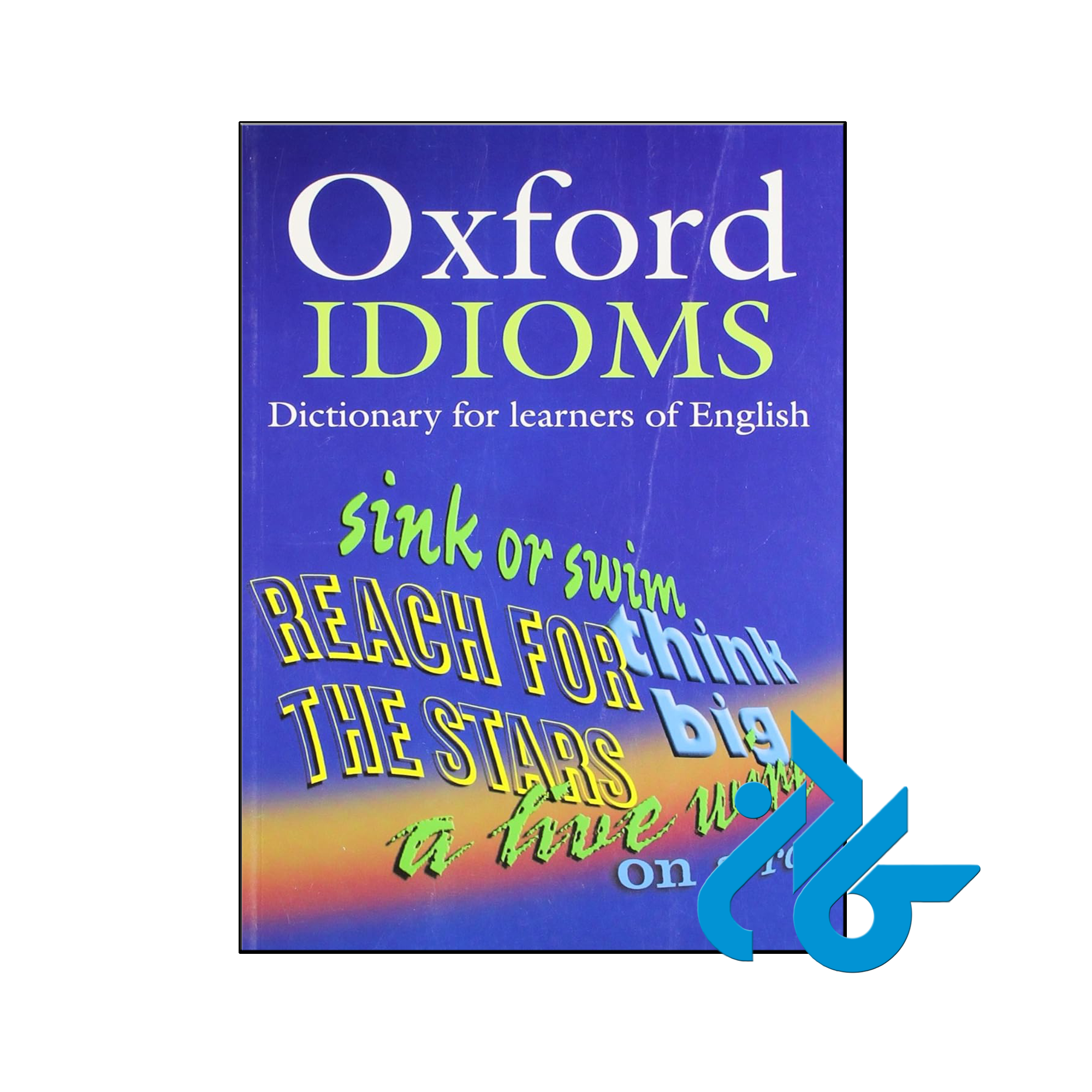 خرید و قیمت کتاب Oxford Idioms Dictionary 2nd