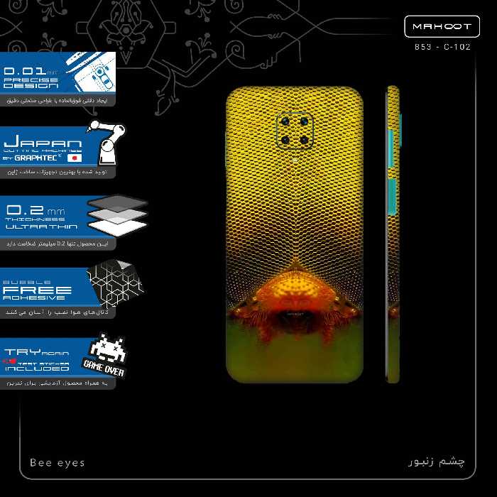 برچسب پوششی ماهوت مدل Bee eyes-FullSkin مناسب برای گوشی موبایل شیائومی Redmi Note 9 Pro