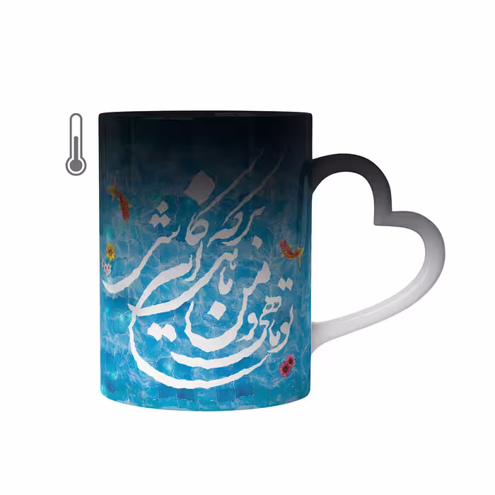 ماگ حرارتی شهر هدیه با طرح سنتی عاشقانه مدل LE0013 