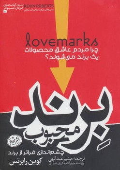 برند محبوب | مرکز فرهنگی آبی