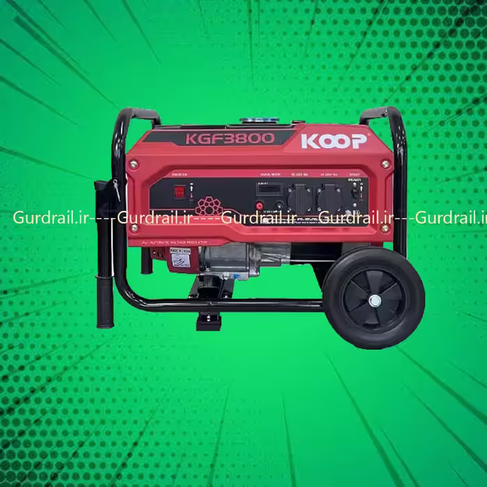 موتور برق بنزینی کوپ KGF3800 | توان 3 کیلووات تک‌فاز | گاردریل
