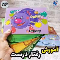 کتاب آموزش رفتار درست انتشارات برف