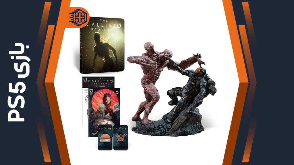 دیسک بازی The Callisto Protocol Collectors Edition – مخصوص PS5