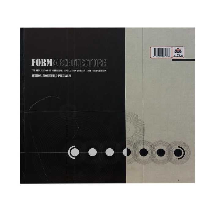کتاب معماری فرم اثر محمد پیرداوری انتشارات کتاب فکر نو 