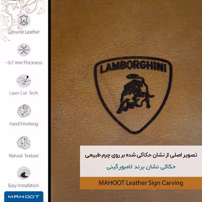 برچسب پوششی ماهوت مدل BFL-LMBRGHNI مناسب برای گوشی موبایل لاوا Z51