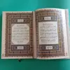 کتاب قرآن کریم ترجمه مهدی الهی قمشه ای انتشارات هلیا