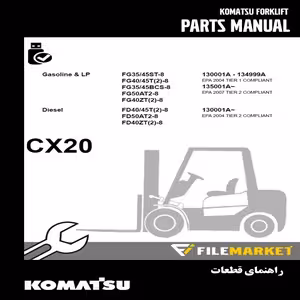 راهنمای قطعات لیفتراک کوماتسو سری CX20
