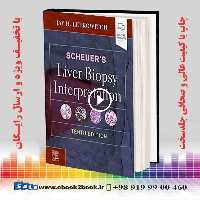 Scheuer’s Liver Biopsy Interpretation 10th Edition