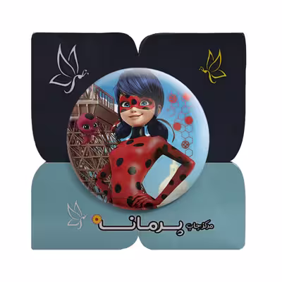 پیکسل پرمانه طرح دختر کفشدوزکی کد pm.29823