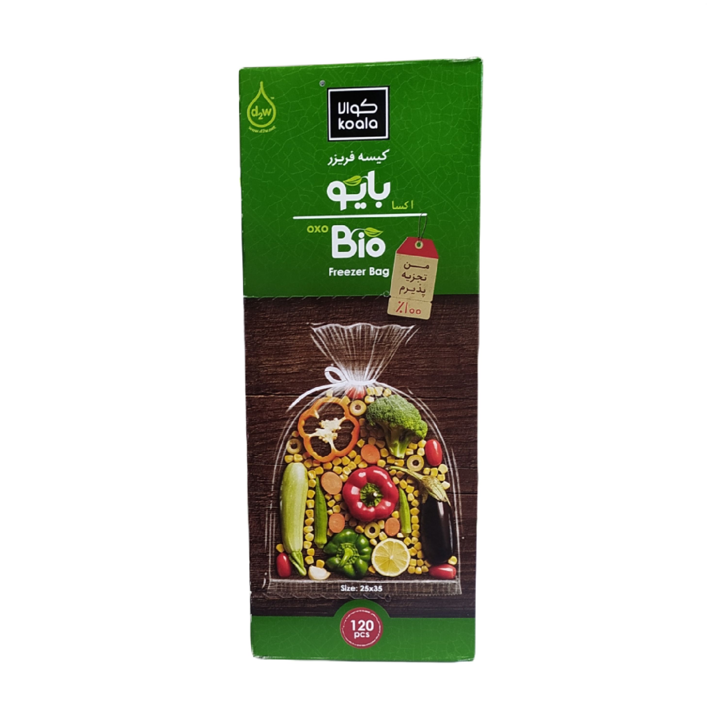 کیسه فریزر کوالا مدل بایو 120 برگ