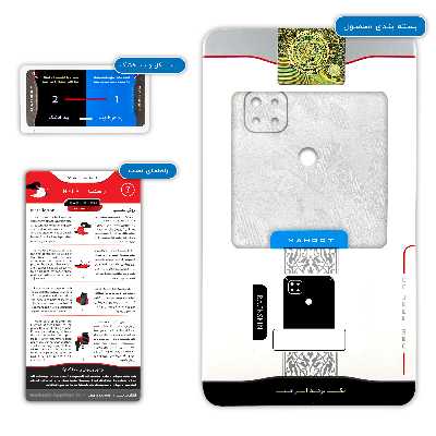 برچسب پوششی ماهوت مدل Silver-Wildflower مناسب برای گوشی موبایل شیائومی Redmi 9C NFC