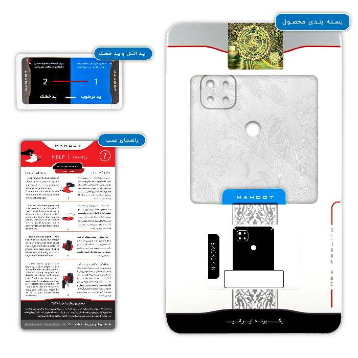 برچسب پوششی ماهوت مدل Silver-Wildflower مناسب برای گوشی موبایل شیائومی Redmi 9C NFC