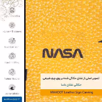 برچسب پوششی ماهوت مدل ML-NASA مناسب برای گوشی موبایل مایکروسافت Lumia 950 XL