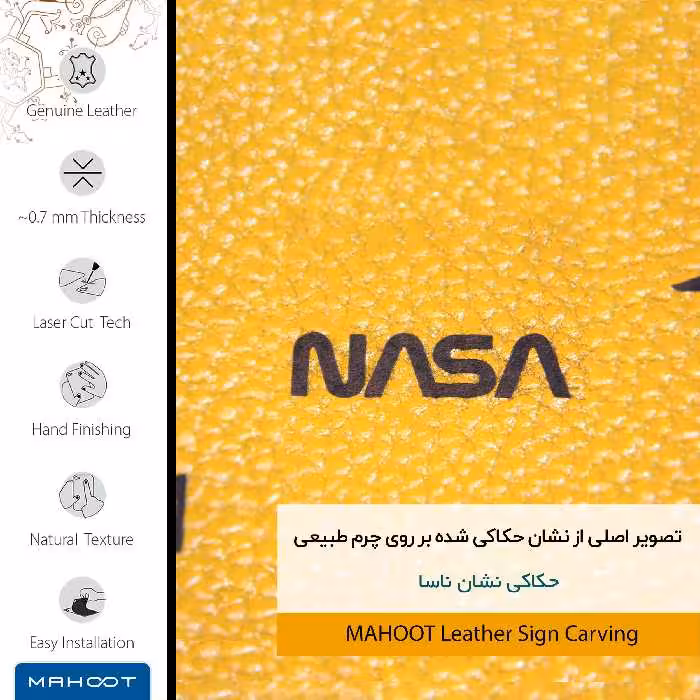 برچسب پوششی ماهوت مدل ML-NASA مناسب برای گوشی موبایل مایکروسافت Lumia 950 XL