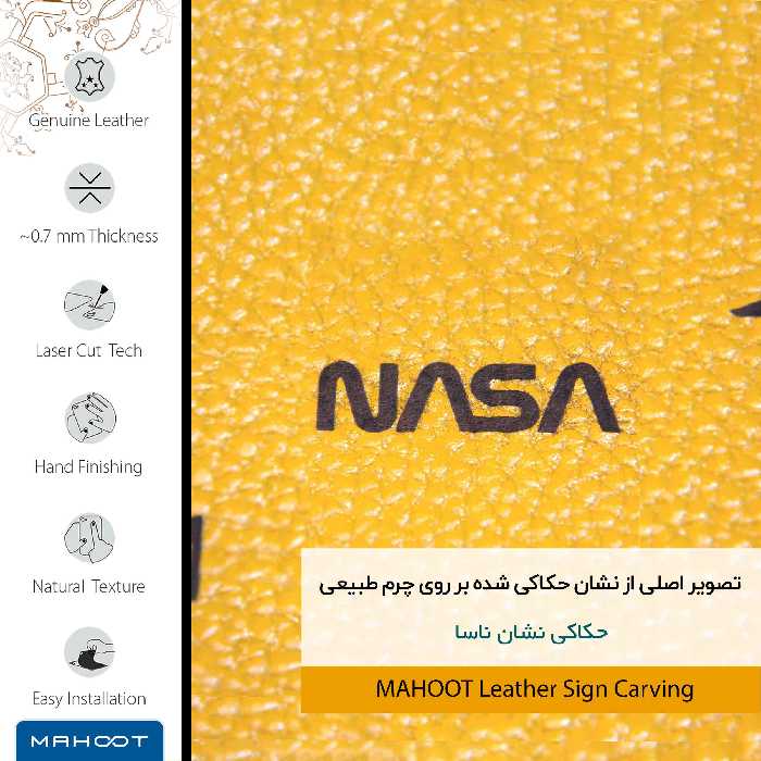 برچسب پوششی ماهوت مدل ML-NASA مناسب برای گوشی موبایل مایکروسافت Lumia 950 XL