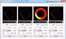 تست عملیات تردینگ با سی شارپ