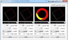 تست عملیات تردینگ با سی شارپ