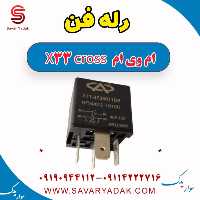 رله فن ام وی ام X33 کراس