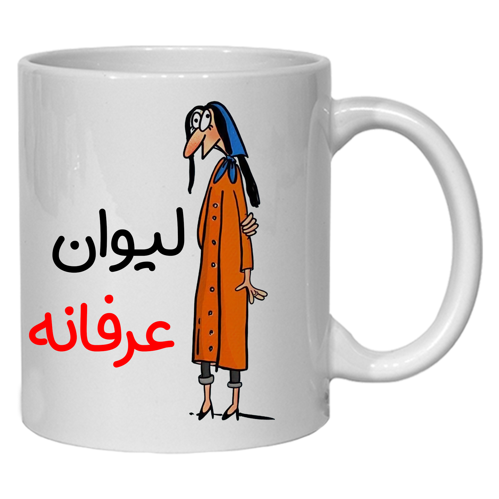 ماگ مدل شخصی عرفانه کد 40