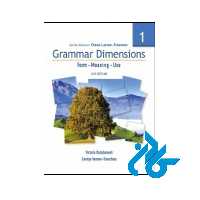 خرید کتاب گرامر دایمنشنز 1 فرم مینینگ یوز ویرایش چهارم ، فروشگاه اینترنتی کـادن