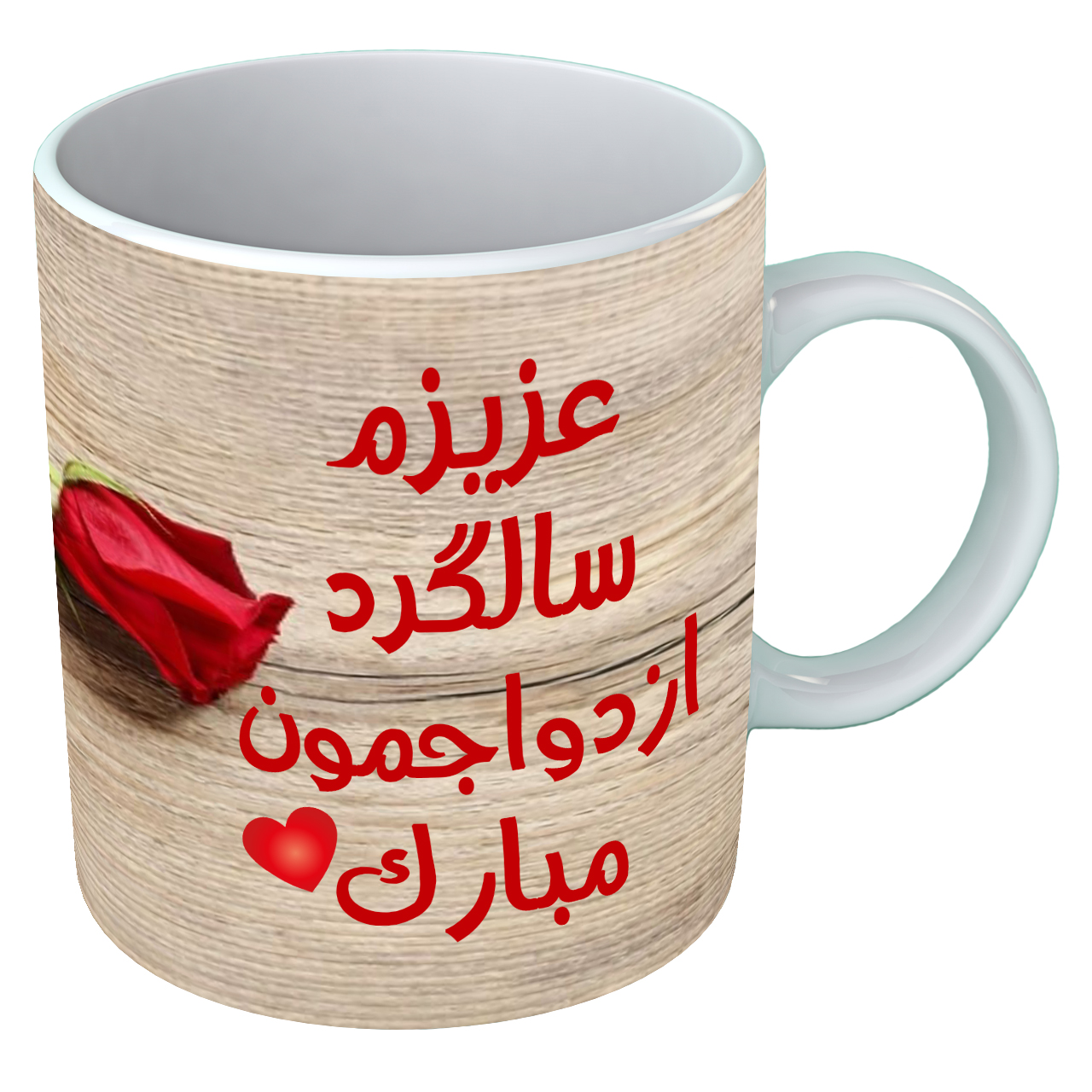 ماگ طرح سالگرد ازدواج مدل B88