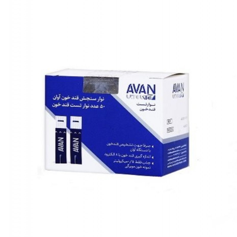 نوار قند آوان 50 عددی 
