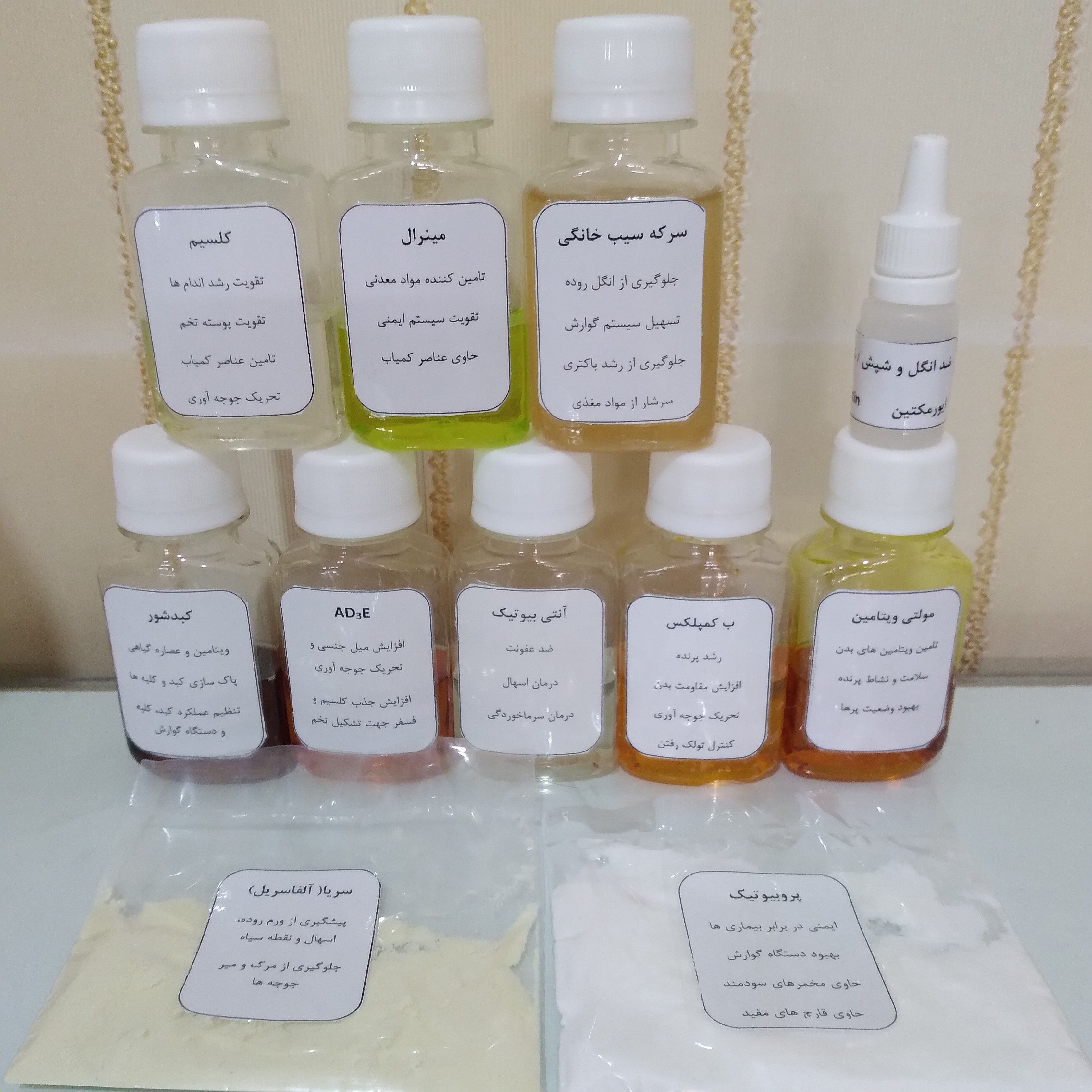 مکمل تقویتی طوطی ، مکمل پرندگان زینتی
