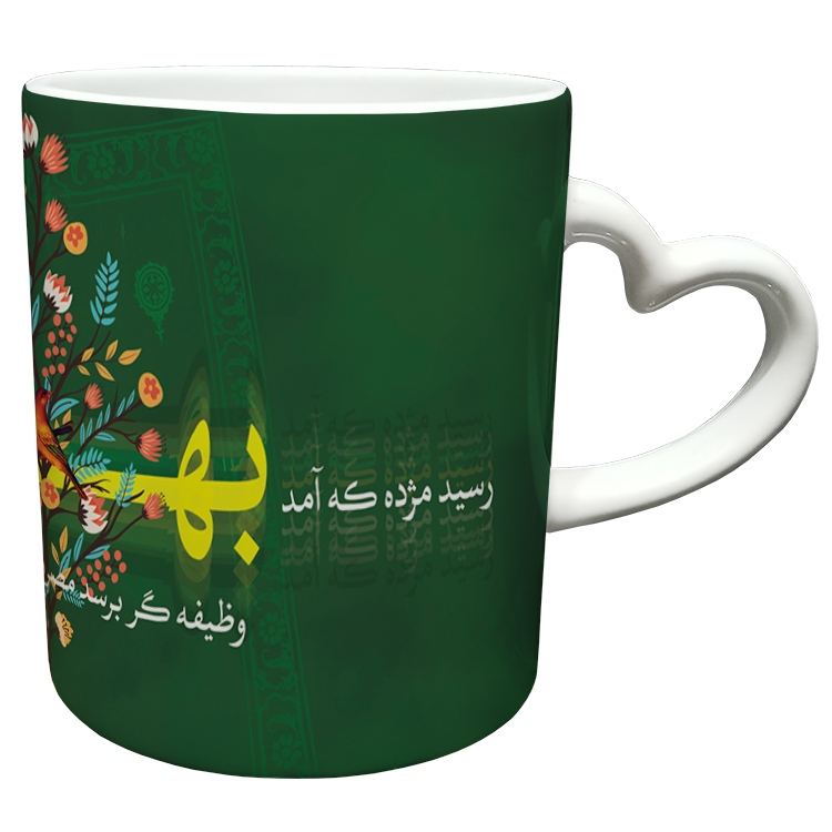 ماگ مدل دسته قلبی طرح عید نوروز کد 23