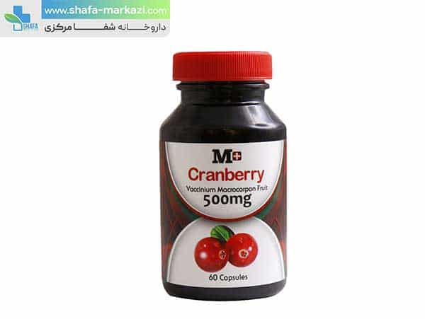 کپسول کرن بری 500 میلی گرم ام پلاس | M  Cranberry 500 Extract mg